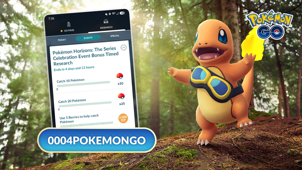 ポケモンホライズン ボーナス期間限定リサーチ